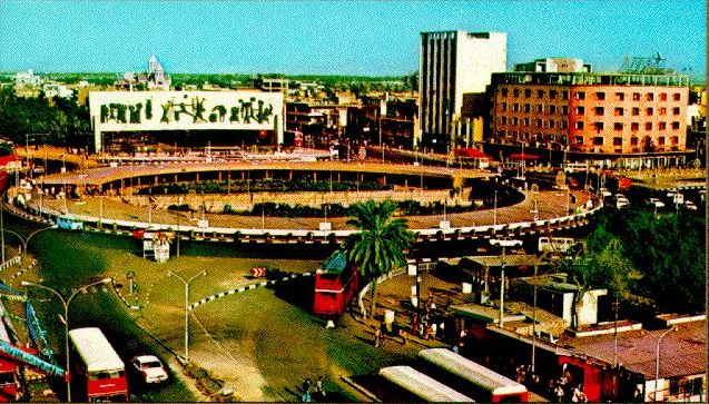 Al Tahrir Square